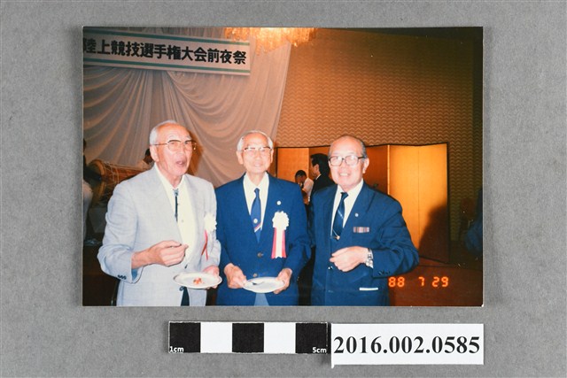 織田幹雄與南部忠平等人於大阪大師（マスターズ）陸上競技選手權大會前夜祭合照 (共2張)