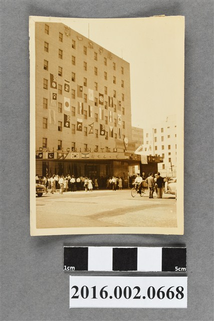 「第三屆東京亞運」選手村於第一飯店 (共2張)