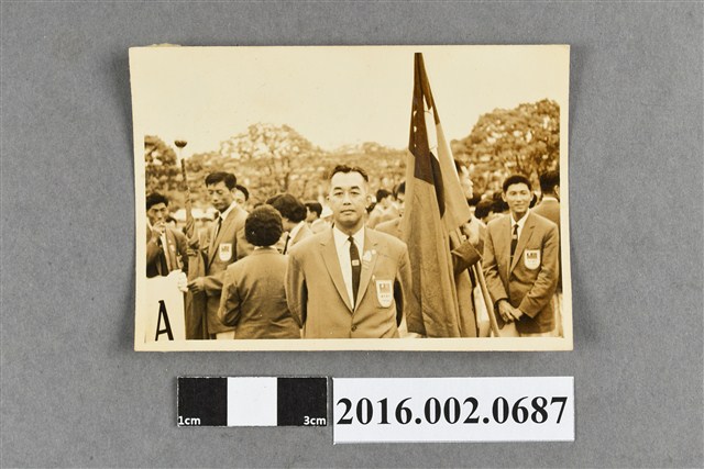 臺灣代表隊廖忠雄等人參加第三屆東京亞洲運動大會 (共2張)