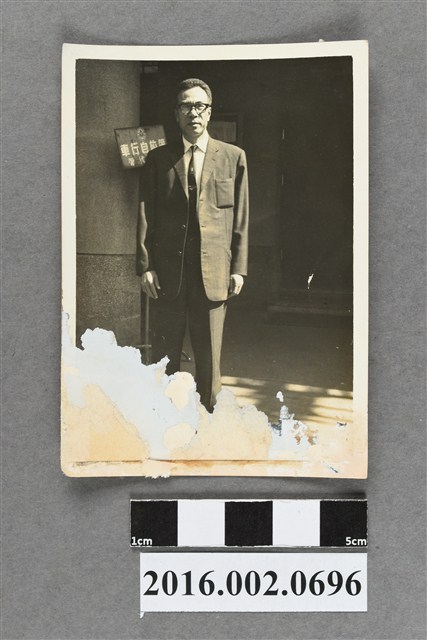 張星賢著西裝獨照 (共2張)