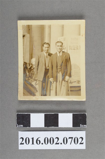 張星賢與友人於日本東京合照 (共2張)