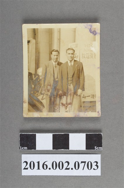 張星賢與友人於日本東京合照 (共2張)