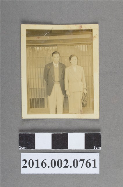 張星賢與友人合照 (共2張)