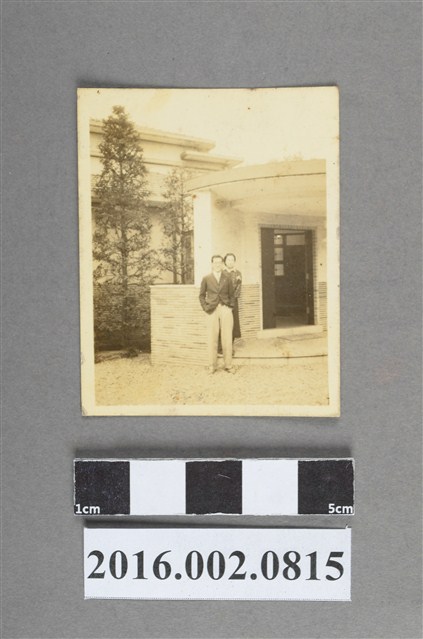 松平賴明夫婦於日本四國高松市合照 (共2張)