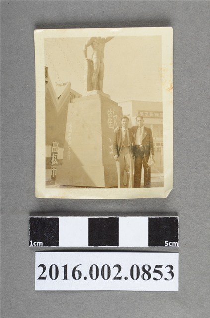 陳英郎與友人於日本四國高松市合照 (共2張)