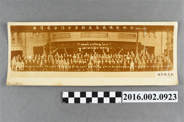 張星賢於台灣省合作金庫新廈落成行員合影紀念 (共2張)