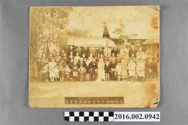 昭和十二年十一月二十三日張星賢與鄭新合結婚紀念照 (共2張)