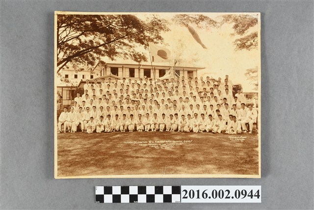 張星賢代表日本參加「第十屆遠東大會」與全體隊員於菲律賓馬尼拉合照 (共2張)