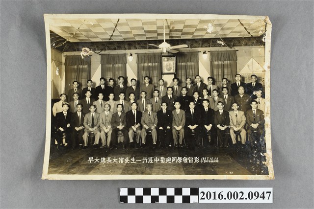 楊肇嘉與謝國城等人參加早大總長大濱先生一行蒞中歡迎同學會留影於台中醉月樓合照 (共2張)