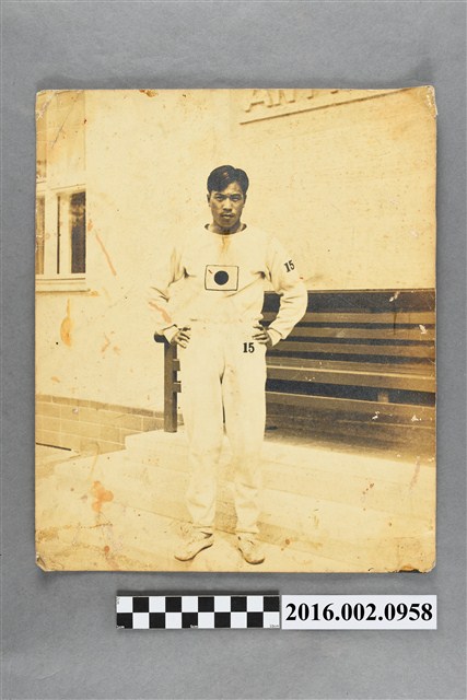 張星賢任職滿鐵時期代表日本參加第十一屆柏林奧運會於奧運選手村 (共2張)