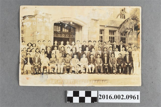 張星賢於省立台中師範教職員歡送洪校長紀念合照 (共2張)