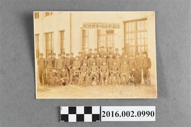 張星賢於台中商業學校蹴球部第二回送別紀念合照 (共2張)