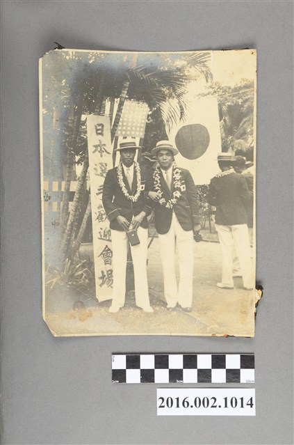 張星賢就讀早稻田大學時期代表日本參加第十屆洛杉磯奧運與隊友於檀香山日本選手歡迎會場合照  (共2張)