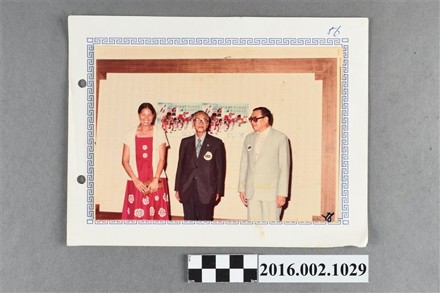 張星賢與紀政等人合照 (共2張)