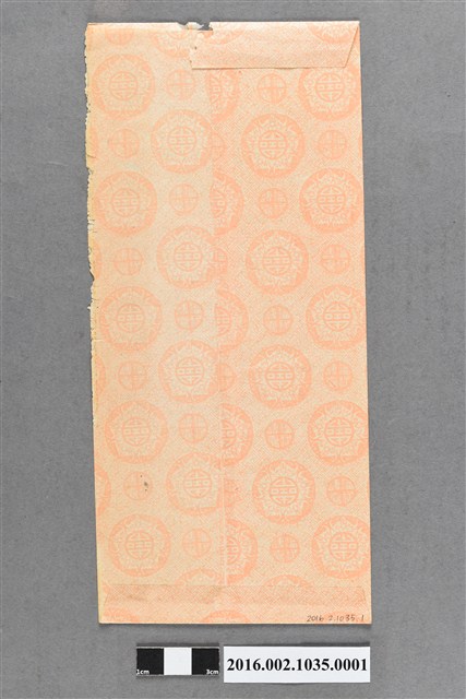 臺灣省合作金庫基隆支庫施燈義寄予張星賢之新春賀卡信封 (共1張)