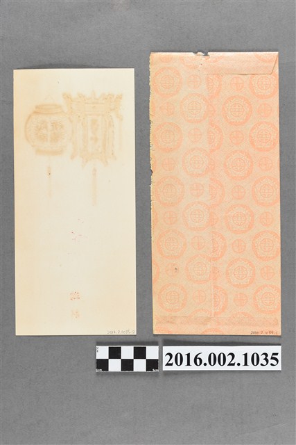 臺灣省合作金庫基隆支庫施燈義寄予張星賢之新春賀卡 (共1張)