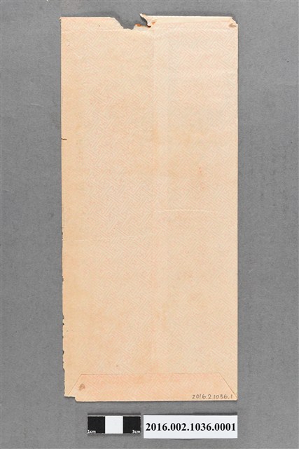 臺灣省合作金庫斗六支庫黃尊柷寄予張星賢之新春賀卡信封 (共1張)