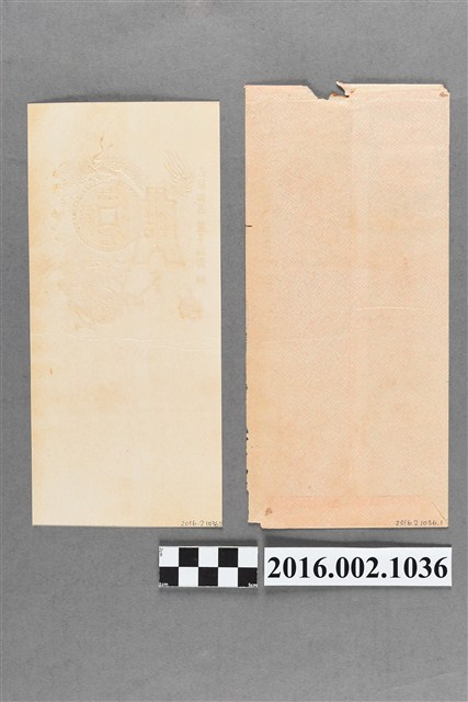 臺灣省合作金庫斗六支庫黃尊柷寄予張星賢之新春賀卡 (共1張)