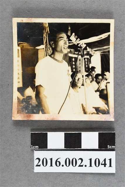 張星賢於大會司令臺 (共2張)