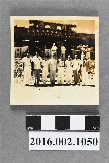 張星賢受邀擔任宜蘭縣第五屆全縣運動大會暨慶祝縣立蘇澳初級中學成立紀念總裁判與大會人員合照 (共2張)