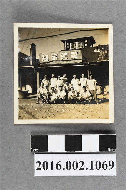 張星賢任職合庫桃園支庫經理與副理曾梅芳等同仁於華美旅行社合照 (共2張)