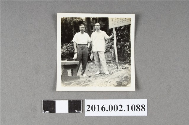 張星賢任職合作金庫時期與友人於恆春合照 (共2張)