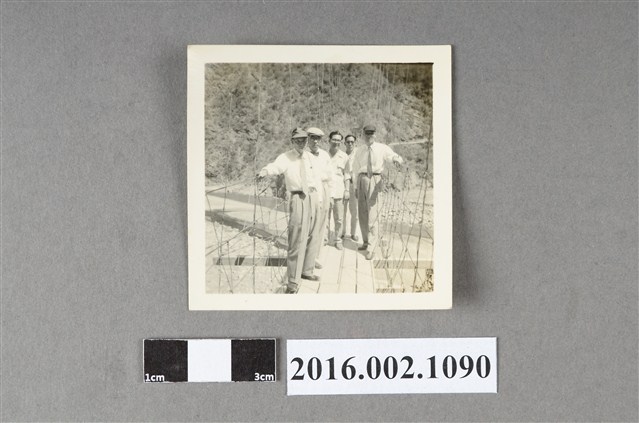 張星賢與織田幹雄等人環島參訪於吊橋合照 (共2張)