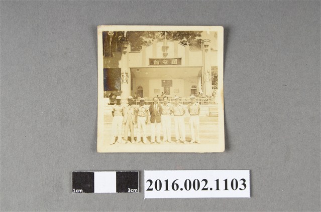 張星賢與郝更生等人於大會運動場合照 (共2張)