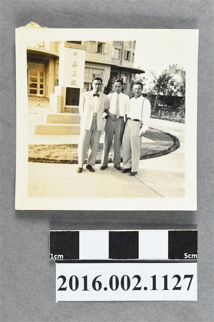 張星賢與織田幹雄、廖漢水等人於環島參訪合照 (共2張)