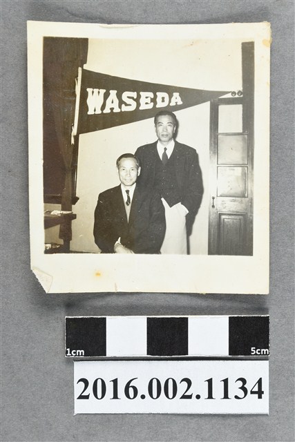 織田幹雄率領早稻田大學校友訪台與張星賢合照 (共2張)