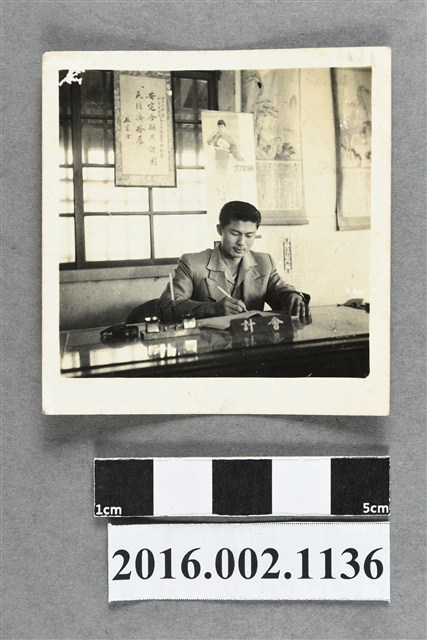 銀行會計同仁獨照 (共2張)