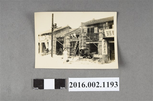 鄭新合於街道 (共2張)