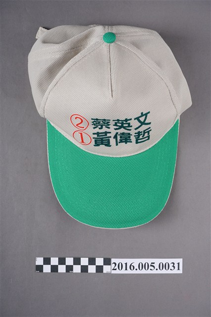 黃偉哲競選立委宣傳帽 (共4張)