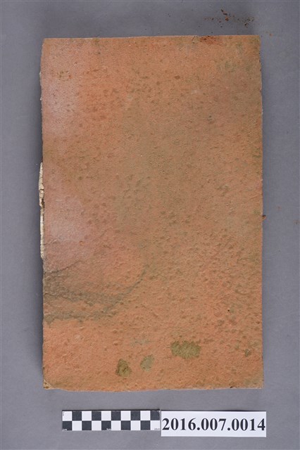 善化陳宅甓磚 (共4張)