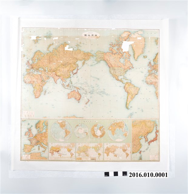 三省堂編〈世界地圖〉教育掛圖 (共3張)