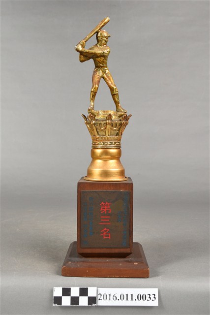 臺灣省68年度北區青少棒選拔賽打擊獎第三名獎盃 (共9張)