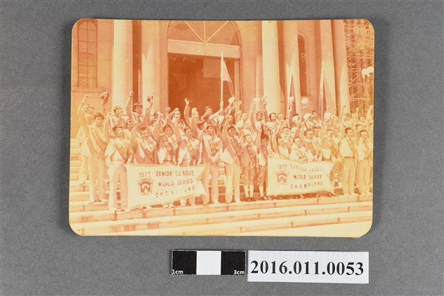 中華少棒、青少棒與青棒隊於白宮前之合影 (共2張)