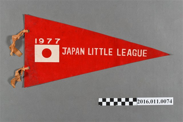 1977年世界少棒遠東區選拔賽日本隊致贈之三角隊旗 (共2張)