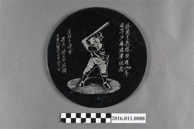 高雄市議長所贈紀念石牌 (共7張)