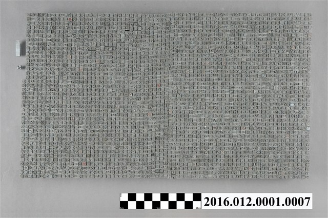 中文鉛字 (共4張)