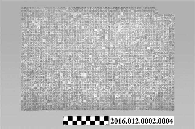 中文鉛字 (共3張)