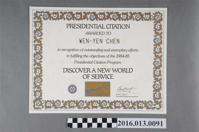 陳文炎擔任1984-1985年扶輪社社長表現卓越之表彰狀 (共2張)
