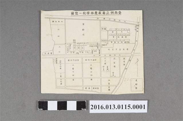 臺南州立嘉義農林學校一覽圖 (共3張)