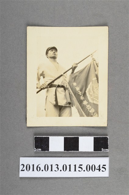 陳文炎手持臺南中等學校武道旗獨照 (共3張)