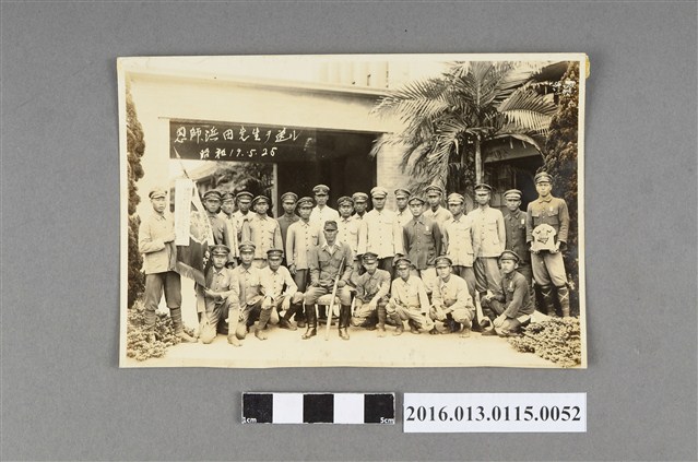 送別恩師濱田先生合照 (共3張)