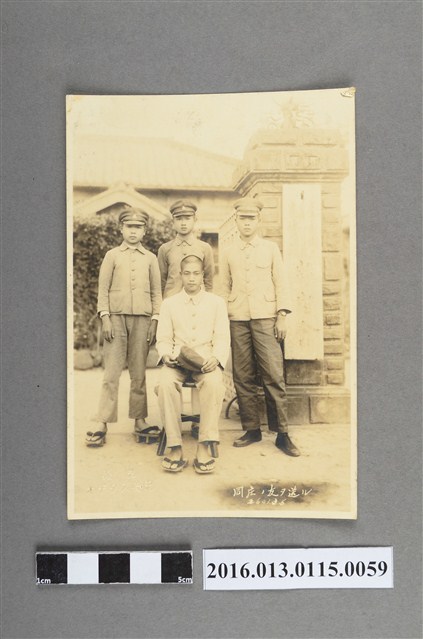 送別同庄友人合照 (共3張)