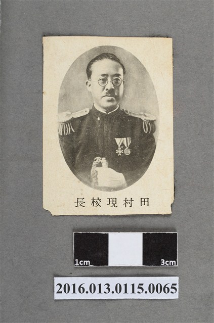 嘉農田村校長 (共3張)