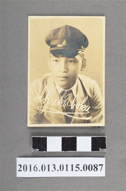 陳文炎嘉農同學留念照 (共2張)