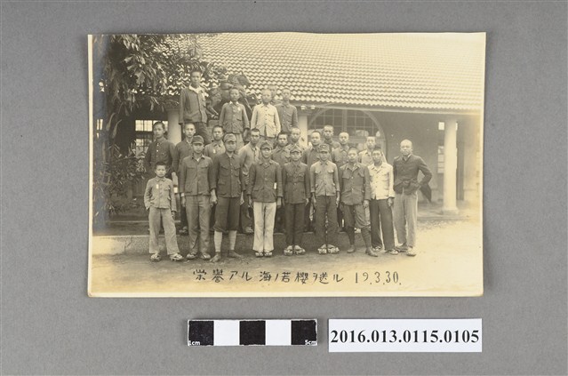 送別嘉農友人合照 (共2張)