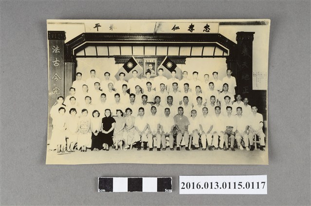 1955年於虎中禮堂歡送金樹榮校長與同事留念合照 (共2張)